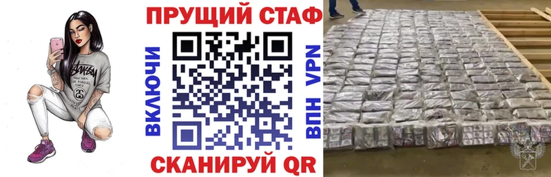 Цена Верхотурье COCAIN Альфа ПВП Псилоцибиновые грибы Меф мяу мяу Гашиш