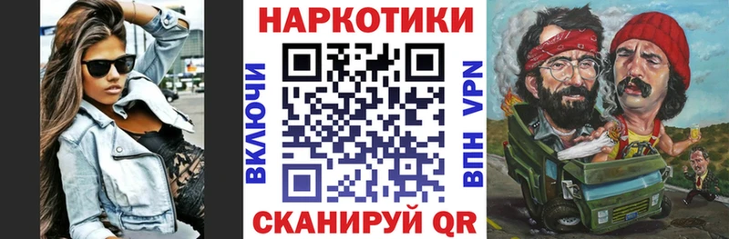 ГАШИШ Верхотурье