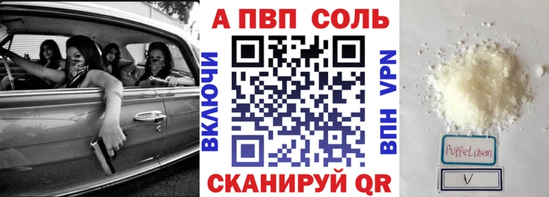 ОМГ ОМГ как зайти  Верхотурье  Alpha PVP кристаллы 