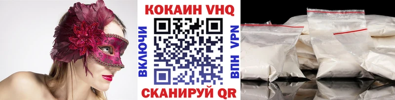 дарк нет клад  Верхотурье  COCAIN VHQ 