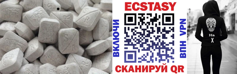 Экстази ешки  Верхотурье 