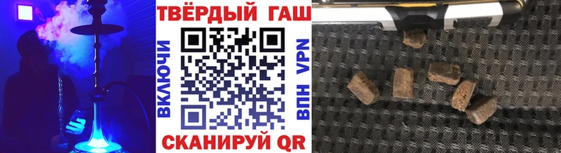 ГАШ индика сатива  купить   кракен сайт  Верхотурье 