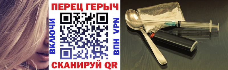 Героин гречка  что такое   Верхотурье 