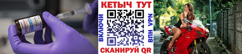 Кетамин ketamine  Верхотурье 