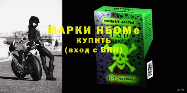 мдпв Белокуриха