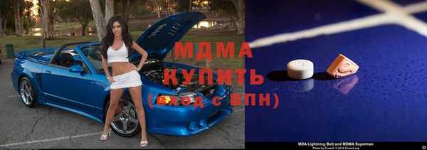 МДМА Беломорск