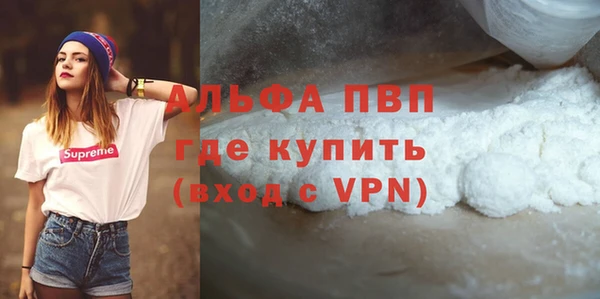меф VHQ Белоозёрский