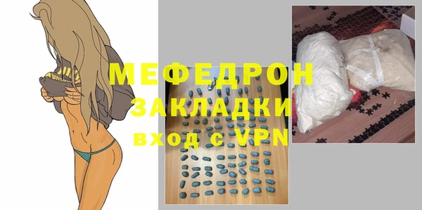МДМА Беломорск
