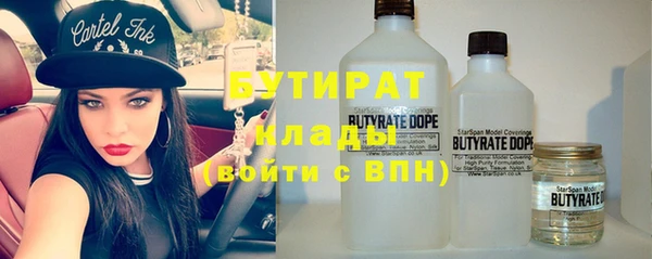меф VHQ Белоозёрский