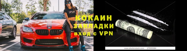 меф VHQ Белоозёрский