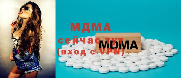 МДМА Беломорск