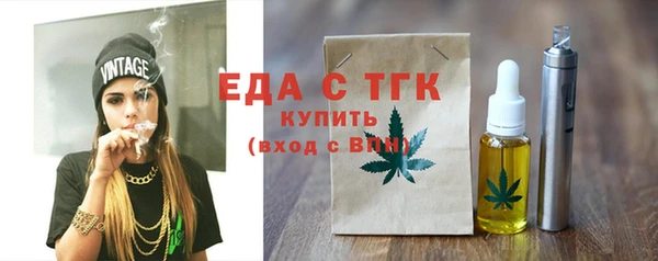 кокаин премиум Тихвин