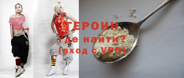 меф VHQ Белоозёрский