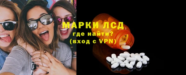 МДМА Беломорск