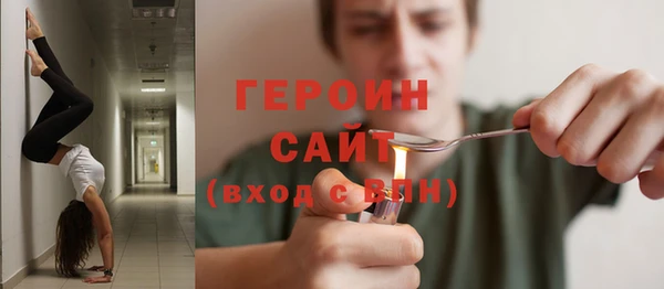 МДМА Беломорск