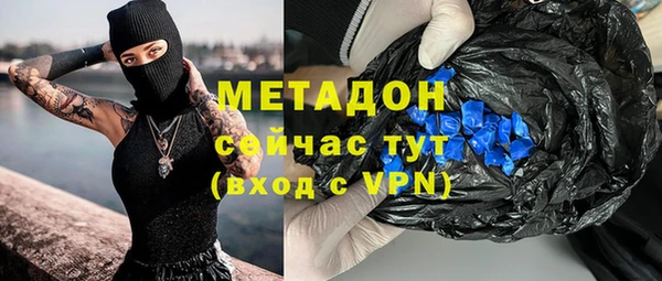 тгк Тихорецк