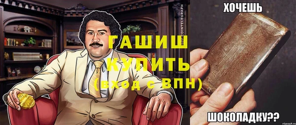 меф VHQ Белоозёрский