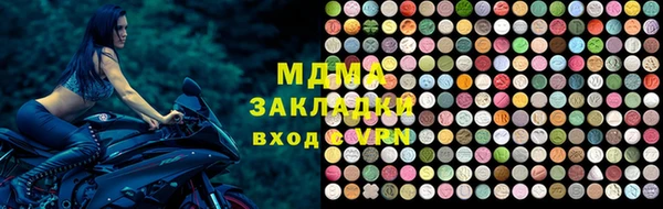 МДМА Беломорск