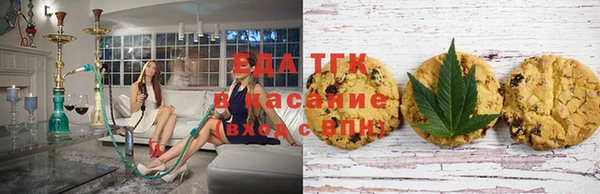 МДМА Беломорск