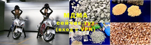 меф VHQ Белоозёрский