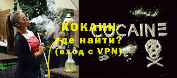 меф VHQ Белоозёрский