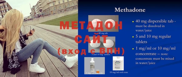 меф VHQ Белоозёрский