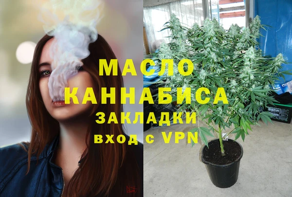 меф VHQ Белоозёрский