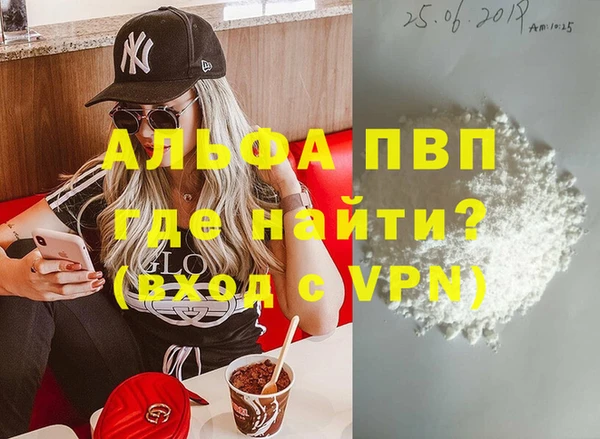 меф VHQ Белоозёрский