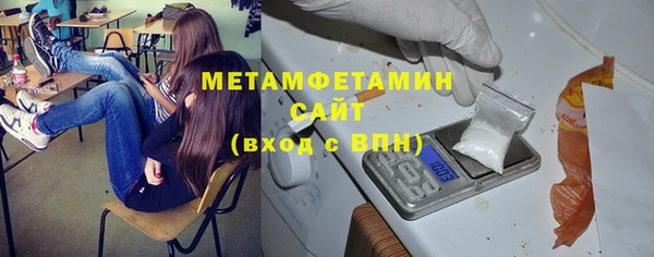 меф VHQ Белоозёрский