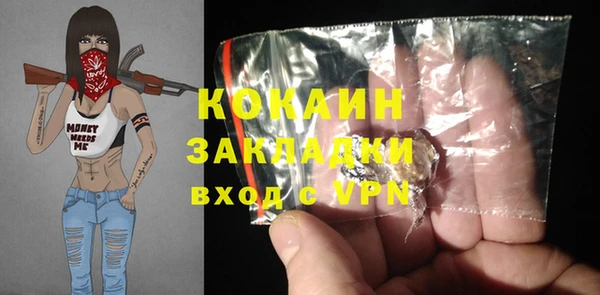 меф VHQ Белоозёрский