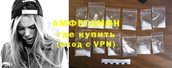 МДМА Беломорск