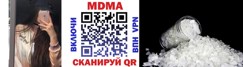 OMG ссылка  Верхотурье  MDMA молли 