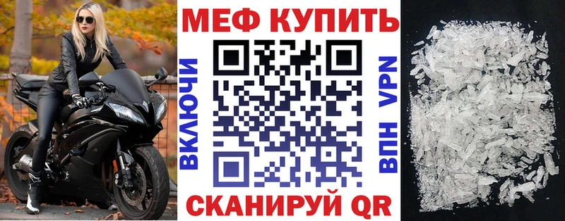где можно купить   Верхотурье  Мефедрон 4 MMC 