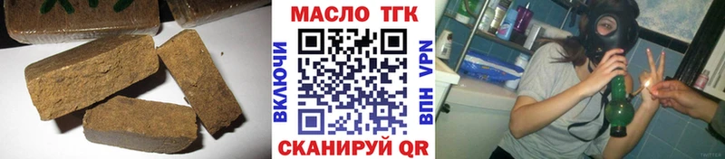 купить наркотик  OMG маркетплейс  ТГК концентрат  Верхотурье 