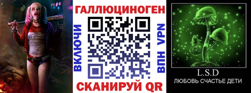 Псилоцибиновые грибы Magic Shrooms блэк спрут вход Верхотурье